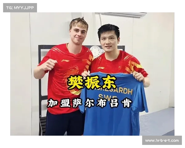 樊振东加盟德甲引全球关注 莫雷加德称与其并肩作战是荣幸 樊振东加盟德甲引全球关注 莫雷加德称与其并肩作战是荣幸